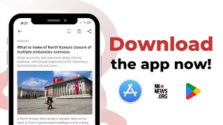 Introducing our new NK News mobile app 📱 Stay updated on the latest news on North Korea!