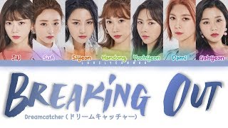 Dreamcatcher ドゥケ scream サイン当選者限定 ダミ Amazon.co.jp: DREAMCATCHER ダミ Endless Night チェキ風セルカ