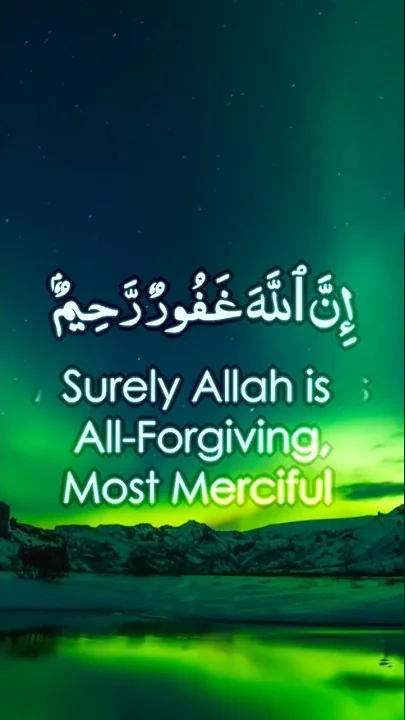 Wastaghfirullah innallaha ghofururrohim |Surah al Muzzammil | Quran | All In Islam