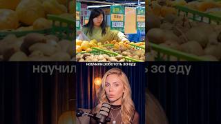 Китай закрепил цикл работы за еду #китай #стриминг #доставка