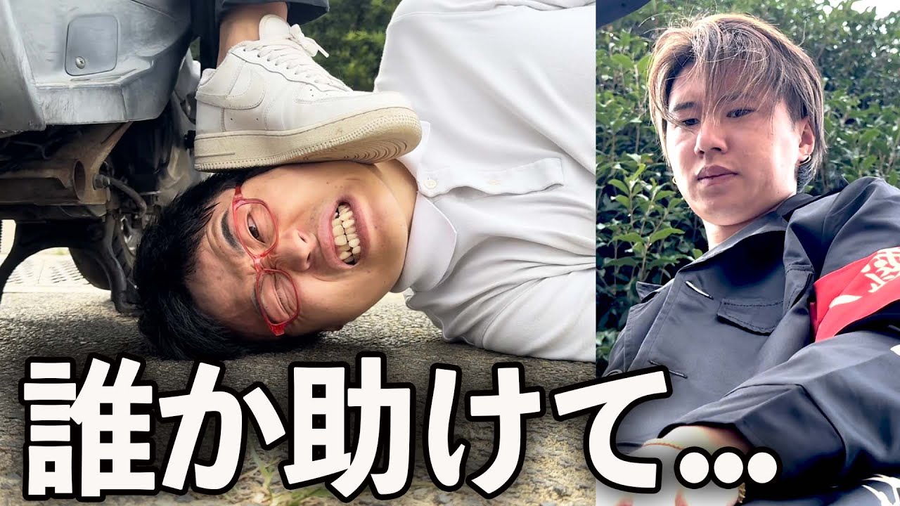 他校のヤンキーが学校に乗り込んできた。