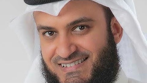 الفاتحة والبقرة  (بدون اعلانات )للقارئ الشيخ مشاري بن راشد العفاسي