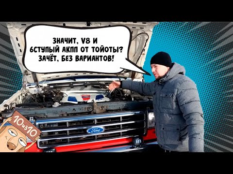 Свап Ford Bronco
