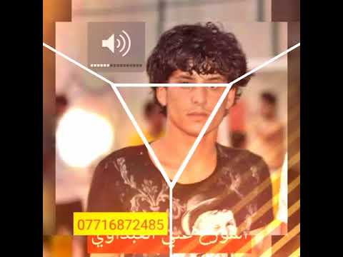 الفنان الراحل كامل كشاش الهواز2009 