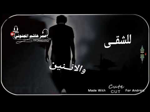 جديد بله ود الاشبه حالات واتس سافرت برات البلد