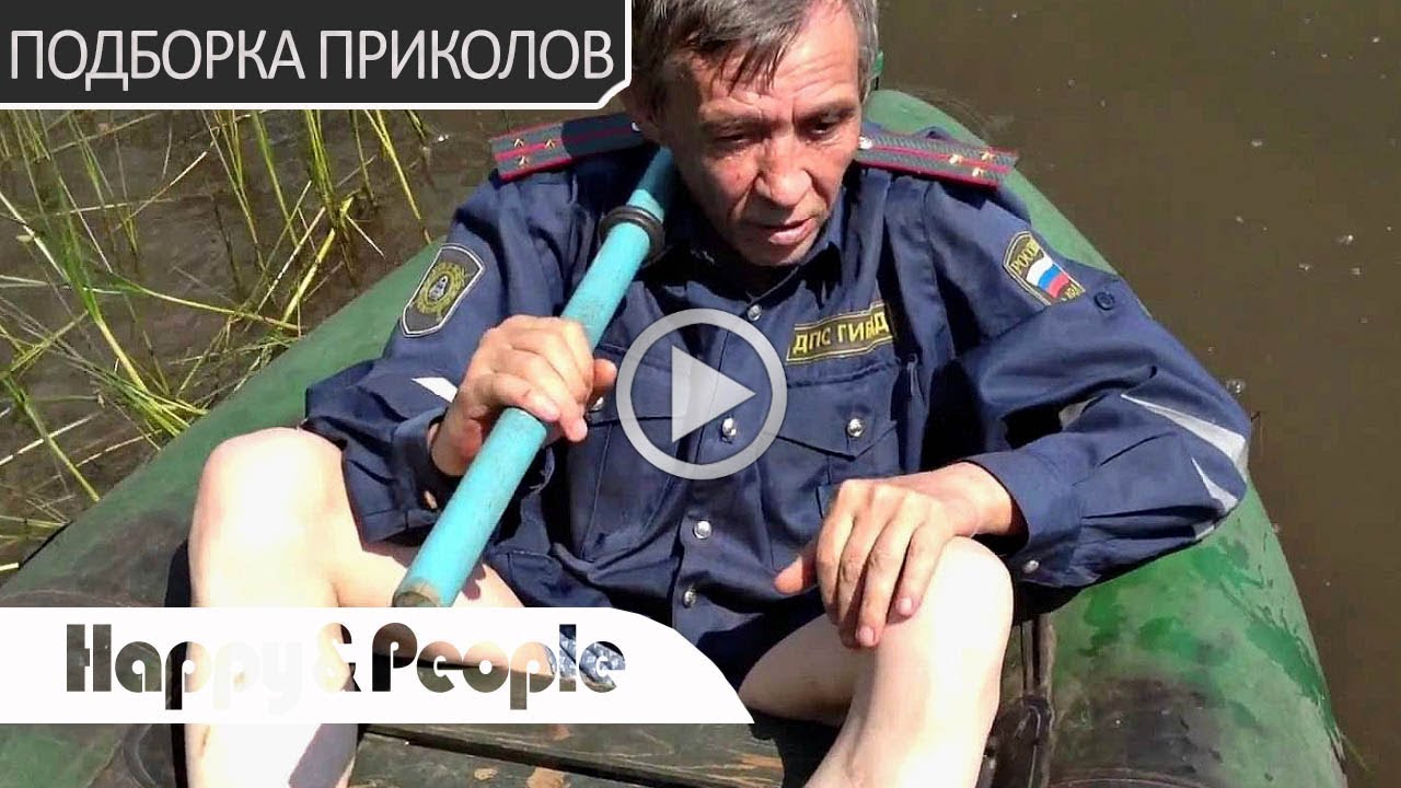Смешные видео с пьяными рыбаками Смешные видео с пьяными рыбаками