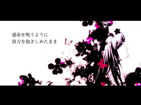 【あいる】Oxalis 【歌ってみた】