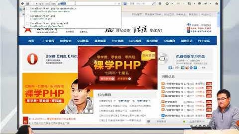 兄弟连新版 PHP教程 7.8.3 PHP面向对象接口技术