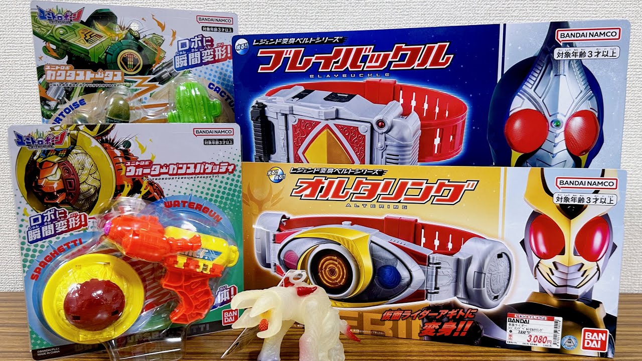 The Legend Transformation Belts for Agito and Blade are now