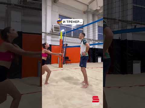 Нужен ли тренер вообще ? #волейбол #волейбол #липецк #volley