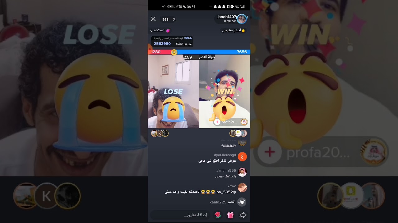 بث عوض ومحي تحديات قست