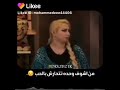 تره اجي اشكج شك