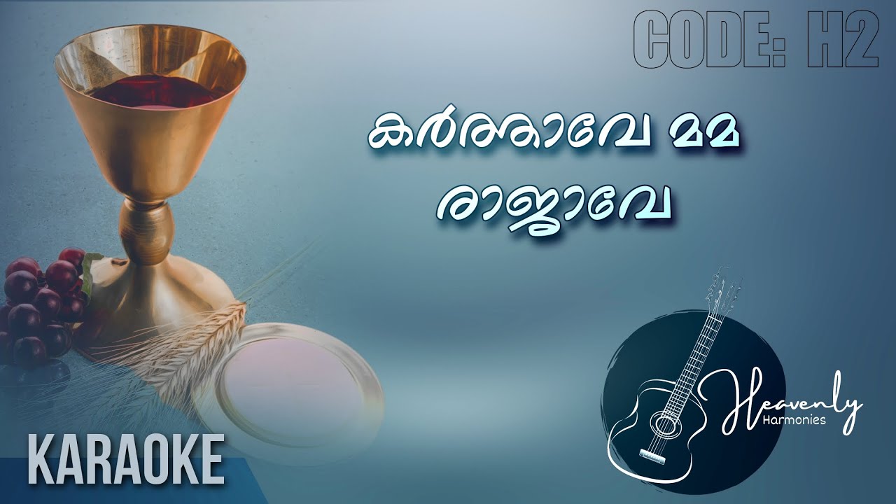 Karthave Mama Rajave  Ernakulam Tune  Holymass Karaoke  Heavenly Harmonies