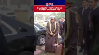 Sultan Haitham Bin Tarik Of Oman Visits National Gallery Of Modern Art In Delhi #shorts