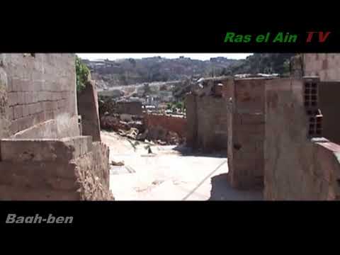 Er-Rahla Ras el Ain