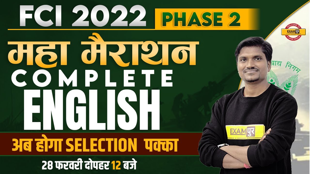 FCI AG 3 PHASE 2 | ENGLISH महामैराथन | FCI MARATHON CLASS | FCI ENGLISH QUESTIONS | BY RK MEHTO SIR