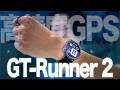 東京マラソンでも狂わない！精度抜群のGPSウォッチGT-Runner2をレビュー