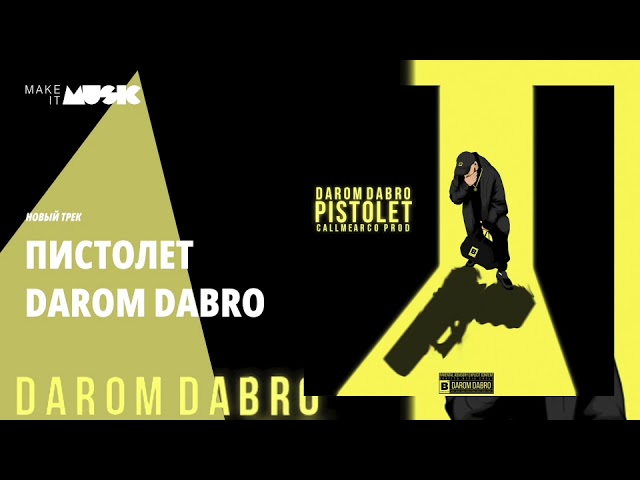Obejrzyj Darom Dabro - Пистолет (prod. Callmearco) w YouTube