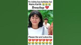 ye rishta kya kehlata hai naira Kartik 😭😭😭 video #song #yrkkh