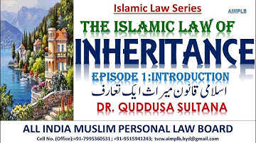 Islamicؐ|Muslim Law of Inheritance|Succession|Ep.1 Introduction|اسلامی قانون میراث|Dr.Quddusa S.