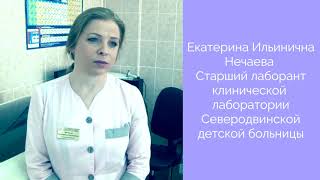 Медицинская сестра. Размышления о профессии_2 часть