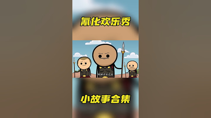 氰化歡樂秀：原來耶穌才是最初代的鋼鐵俠，這變形也實在太離譜了！ #動漫解說 #搞笑 #美漫 #funny #氰化歡樂秀