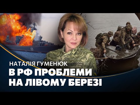 Гуменюк о смене работы. Смотреть с 00:28