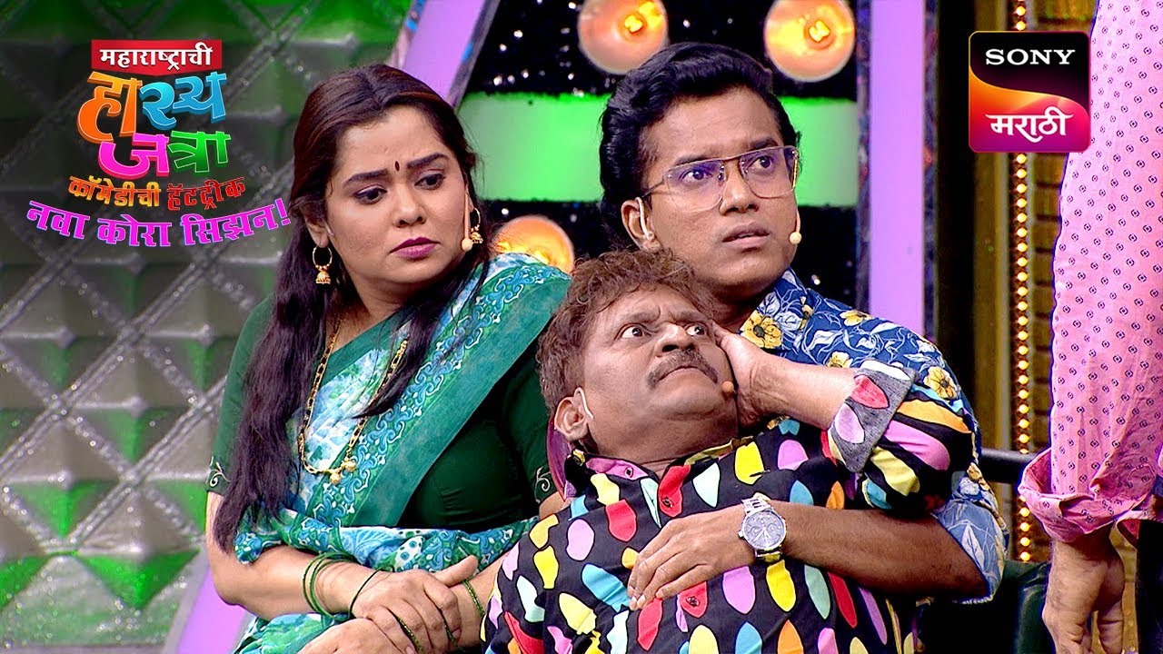 अरुण, वनिता, श्रमेश, प्रभाकर, श्याम आणि चेतना | Maharashtrachi HasyaJatra | Ep 680 | Performance
