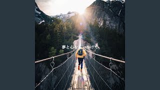 Sublime Backdrops for Taking Chill Time