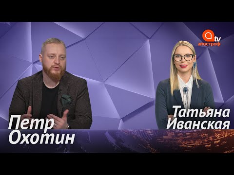Конфликт в ОПЗЖ: