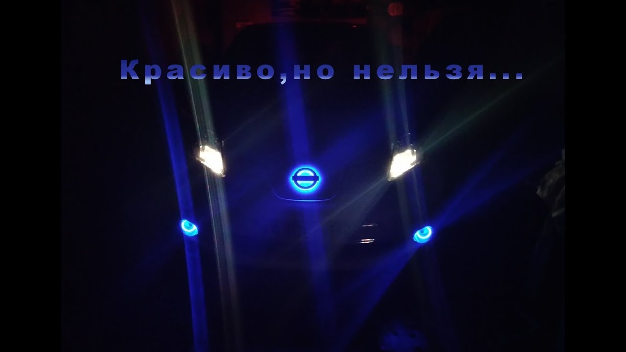Светящийся значок ниссан