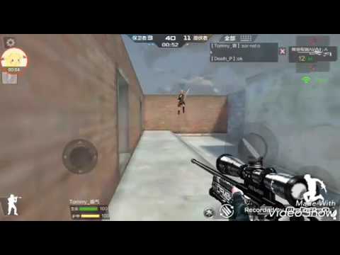 CF手游:懸崖實體出圖bug