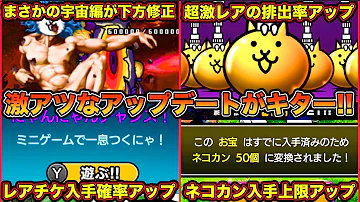 スイッチバージョンにゃんこ