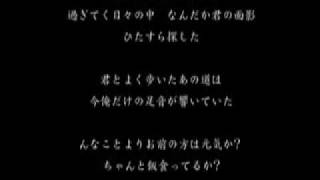 ここにいるよ Feat 青山テルマ 歌詞 Soulja ふりがな付 歌詞検索サイト Utaten