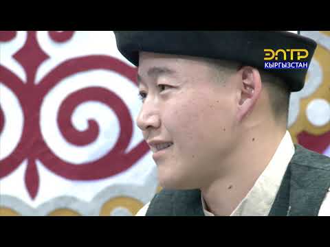 АК ТАҢДАЙ Азамат Асанбек уулу 