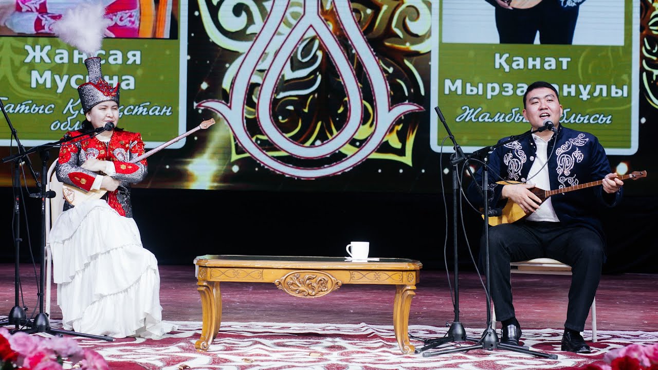Өзенмұнайгаз АҚ республикалық айтыс Жансая Мусина - Қанат Мырзаханұлы 