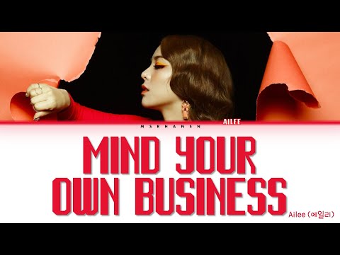 Ailee (에일리) – Mind Your Own Business (너나 잘해) [Han|Rom|Eng] Color Coded Lyrics