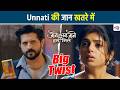 Jaane Anjaane Hum Mile: Vikram ने रची Unnati के ख़िलाफ़ शाजिस, Reet को लगी भनक?