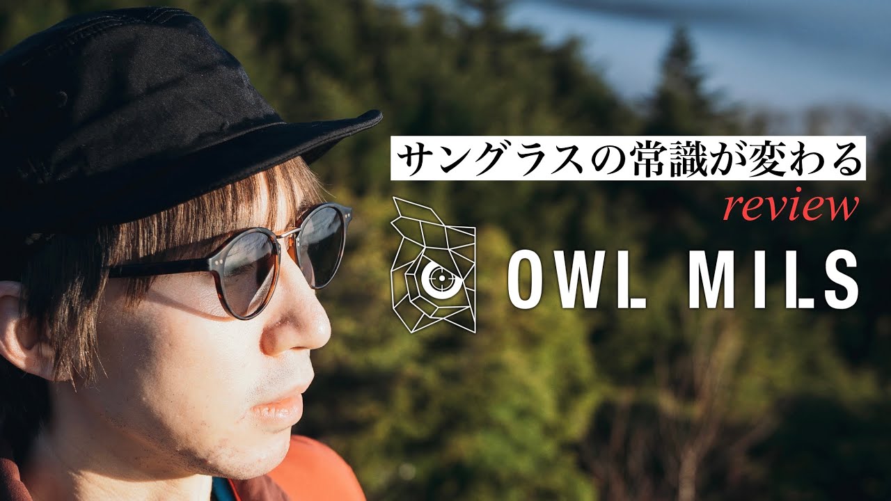 OWL サングラス