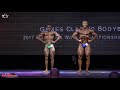 2017 IFBB World Championships GAMES CLASSIC OVERALL