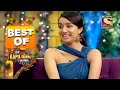 क्या Shraddha करेंगी Kapil के साथ Collaborate? | Best Of The Kapil Sharma Show - Season 1