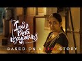 Iravunera mayakam 2024   tamil social thriller short film  cinemacalendar