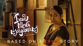 Iravunera Mayakam (2024) 👩 | Tamil Social Thriller Short Film | @CinemaCalendar