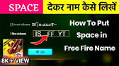 How To Create Free Fire Name With Space How To Change Free Fire Name Free Fire Name Youtube