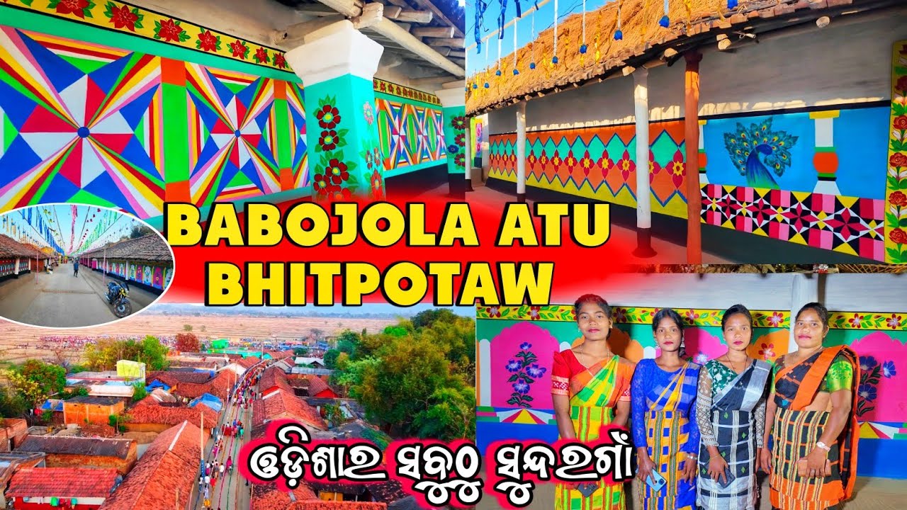 Babojola bhit potaw 2026 | babojola pata 2026 | Babojola atu bhitpotaw | bhit potaw design 