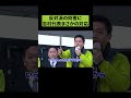 【㊗️20万再生🌸】反対派の妨害に吉村代表まさかの対応 #吉村代表 #吉村洋文 #維新 #維新の会