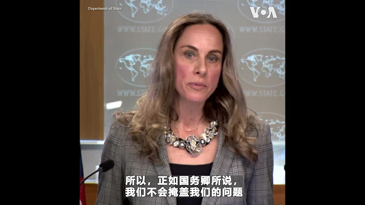 美國務院：北京繼續侵犯人權，美歡迎對其人權狀況進行評判 - 天天要聞