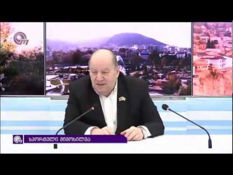 ჩივაძე-პაჭკორია-თორაძე-დიასამიძე-ტვ-ბათუმი