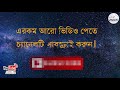 Tumi Amay Korte Sukhi Jibone || তুমি আমায় করতে সুখী জীবনে || Rajib & Luipa || SKD VISION Mp3 Song