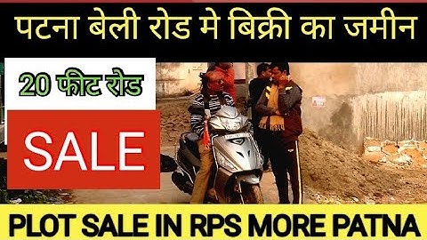 पटना,बेली रोड मे बिक्री का जमीन / Plot in Bailey road / Bailey road mein bikri ka jamin